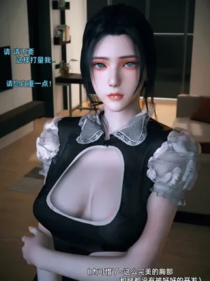 [3D]小勇的故